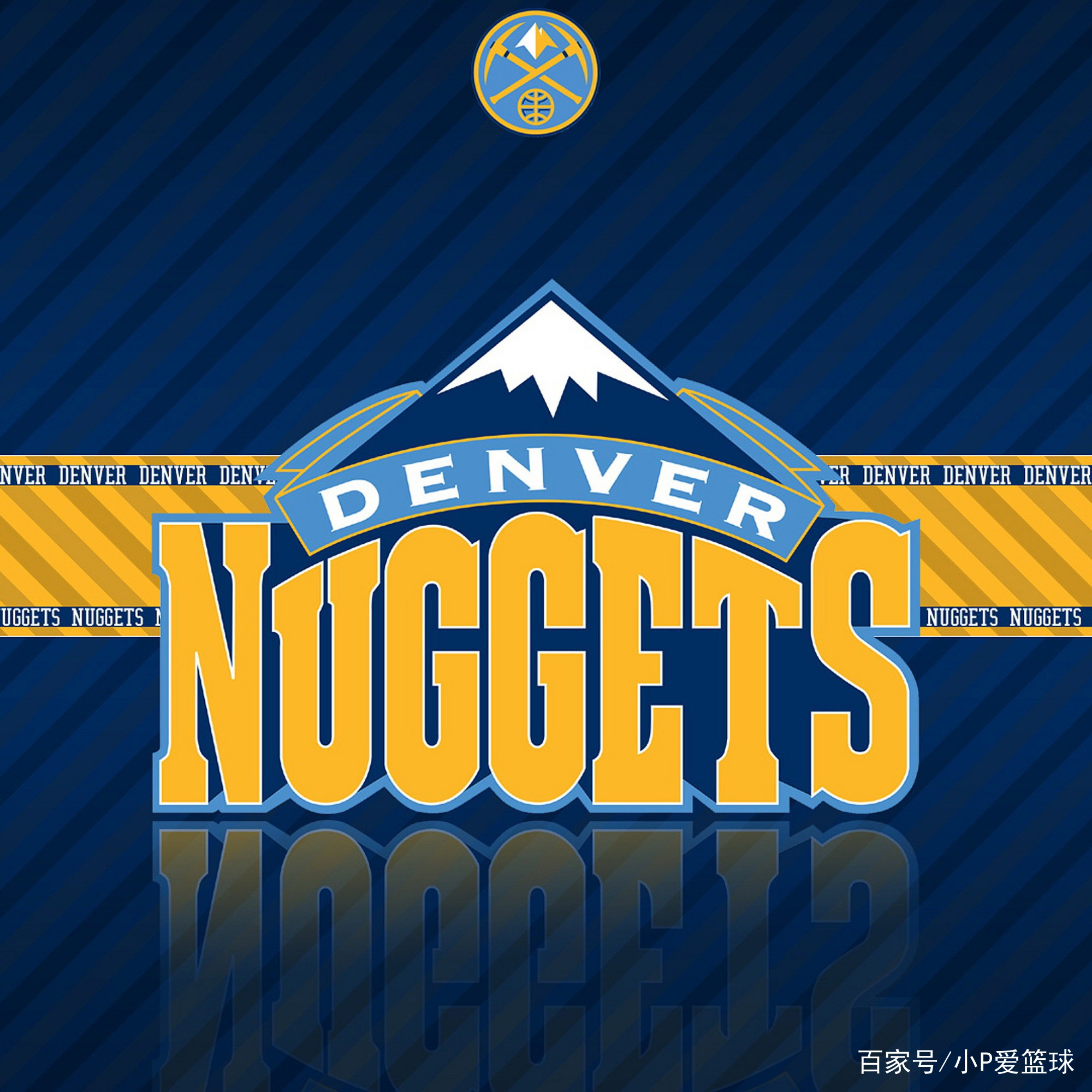 团队实力的 团队实力的